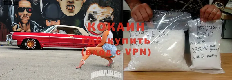 Cocaine Боливия  OMG ТОР  Краснотурьинск 