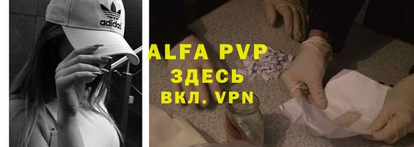 ALPHA-PVP Богородицк