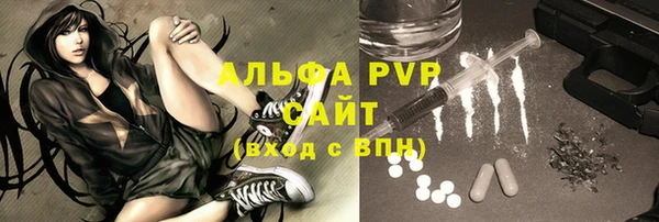 ALPHA-PVP Богородицк