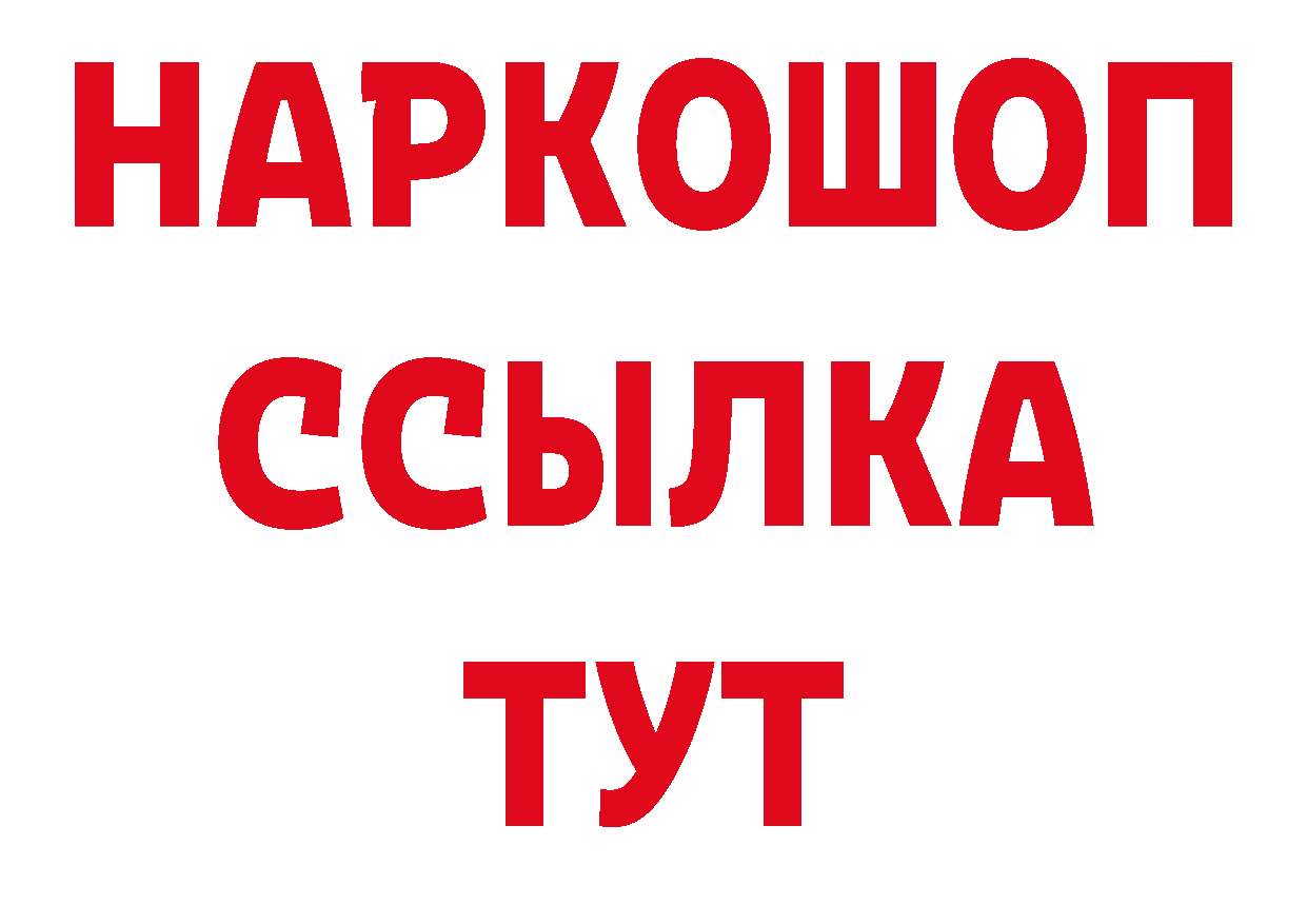 Амфетамин VHQ рабочий сайт это hydra Краснотурьинск