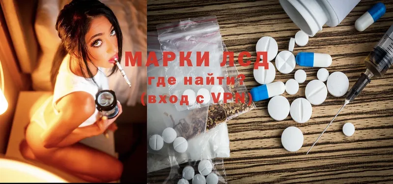 купить наркотики сайты  Краснотурьинск  blacksprut маркетплейс  ЛСД экстази ecstasy 